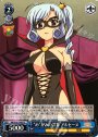 U “め”がみの誤算 アルセーヌ