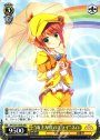 MR “雨上がりのミライ”ネロ