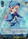 RRR “雨上がりのミライ”コーデリア