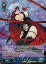 SP “もしものミライ”アルセーヌ(サイン入り)
