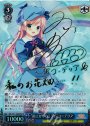 SP “雨上がりのミライ”コーデリア(サイン入り)
