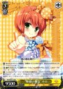 RR “憧れの舞台”ネロ