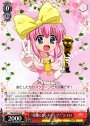 R “可憐にドレスアップ!”シャロ