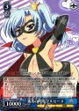 RR 審美の時間 アルセーヌ