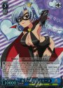 S-RR 審美の時間 アルセーヌ(ホロ)