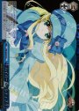 S-CC ハイパーセンシティブ(ホロ)