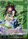 SP “憧れの舞台”エリー(サイン入り)
