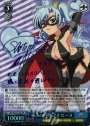 SP 審美の時間 アルセーヌ(サイン入り)