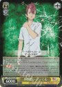 SR 仲間思い アッくん