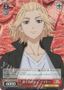SR 誰も負けねぇ マイキー
