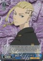 SR 創設メンバー ドラケン