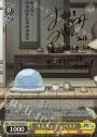 SP リムル=テンペスト(サイン入り)