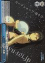RRR 伝説の英雄