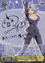 SP 雪辱を果たすシオン (サイン入り)
