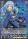 SP 魔物達のあるじ リムル (サイン入り)