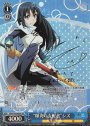 SP “爆炎の支配者” シズ (サイン入り)