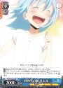 PR 初めての味 リムル