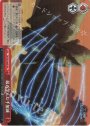 RRR 最近学んだ手加減
