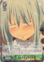 RR 嬉し恥ずかし リムル