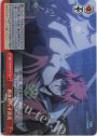 RRR 闇を照らす黒炎
