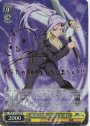 SP 秘書としての誇り シオン(サイン入り)