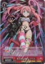 SP 異次元の威力 ミリム(サイン入り)