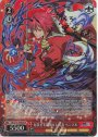 SP 厄災をも燼滅せし黒炎 ベニマル(サイン入り)