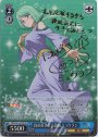 SP 自由を告げる鼓動 ミュウラン(サイン入り)