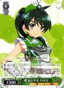 RR 勝気な少女 わかば