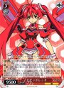 R ビビッドレッド