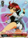 SR 天真爛漫 あかね