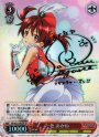 SP 一色 あかね(サイン入り)
