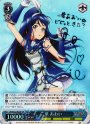 SP 二葉 あおい(サイン入り)