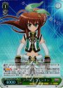 RRR フーカ・レヴェントン