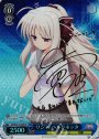 SP リンネ・ベルリネッタ(サイン入り)