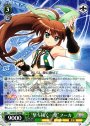 RR “撃ち抜く一撃”フーカ