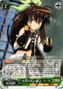 U 先輩たちの教え フーカ