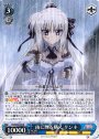 R 雨に煙る構え リンネ