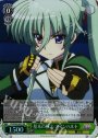 SR 基本の構え アインハルト