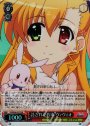 SR 託された約束 ヴィヴィオ