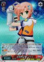 RRR 必殺の打撃 ミウラ