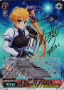 SP 誰より優秀な目 ヴィヴィオ(サイン入り)