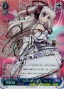 SP “桎梏となる過去”リンネ(サイン入り)