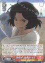 R 渾身の一振 熊谷 友子