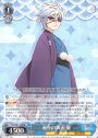 RR 遍在の瞬刃 朧
