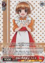 SR 招福の座敷童子 ちとせ
