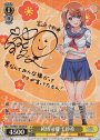 SP 純情可憐 千紗希(サイン入り)