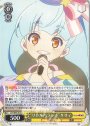 C “リトルパラッポ”リリィ