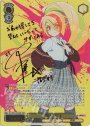 SSP 二階堂 サキ(サイン入り)