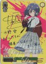SSP 水野 愛(サイン入り)